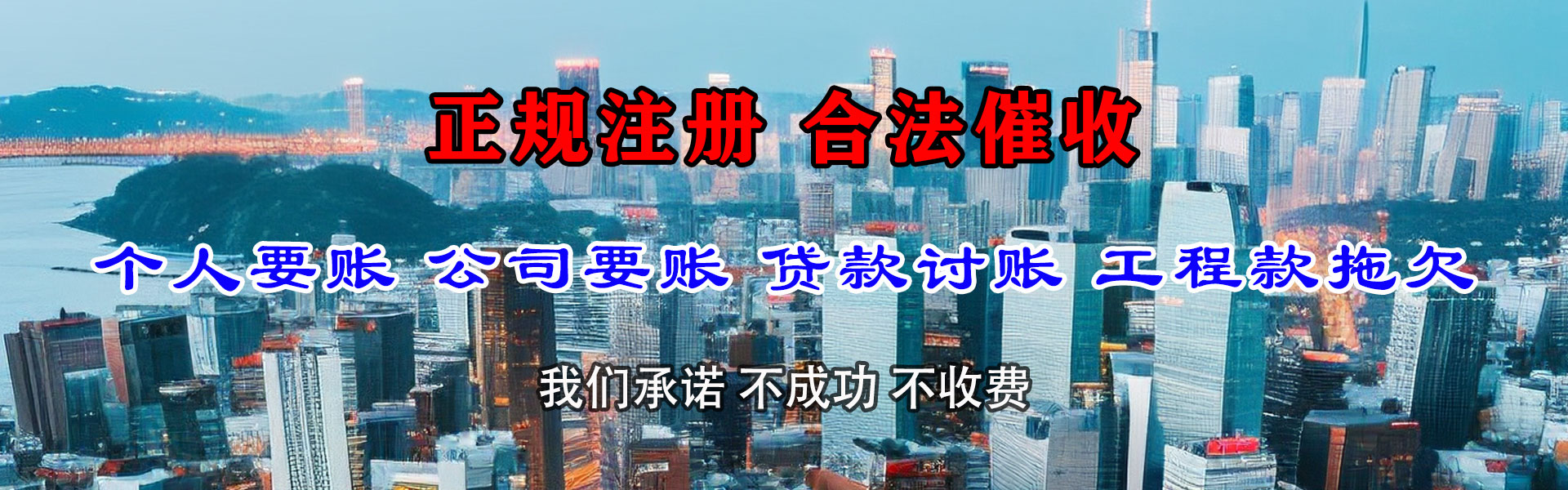 洪泽追债公司
